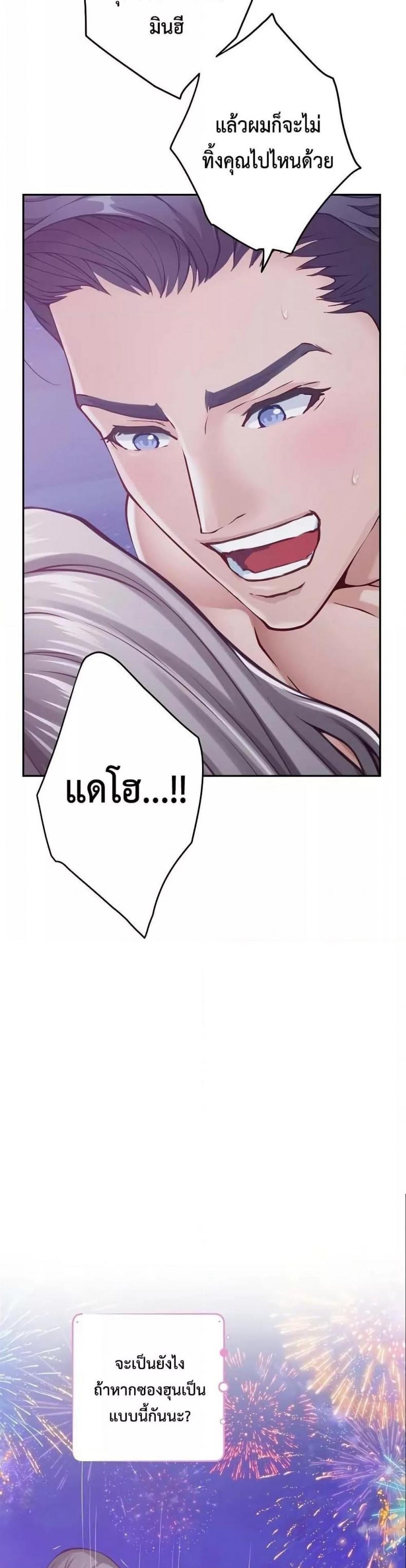 page-54