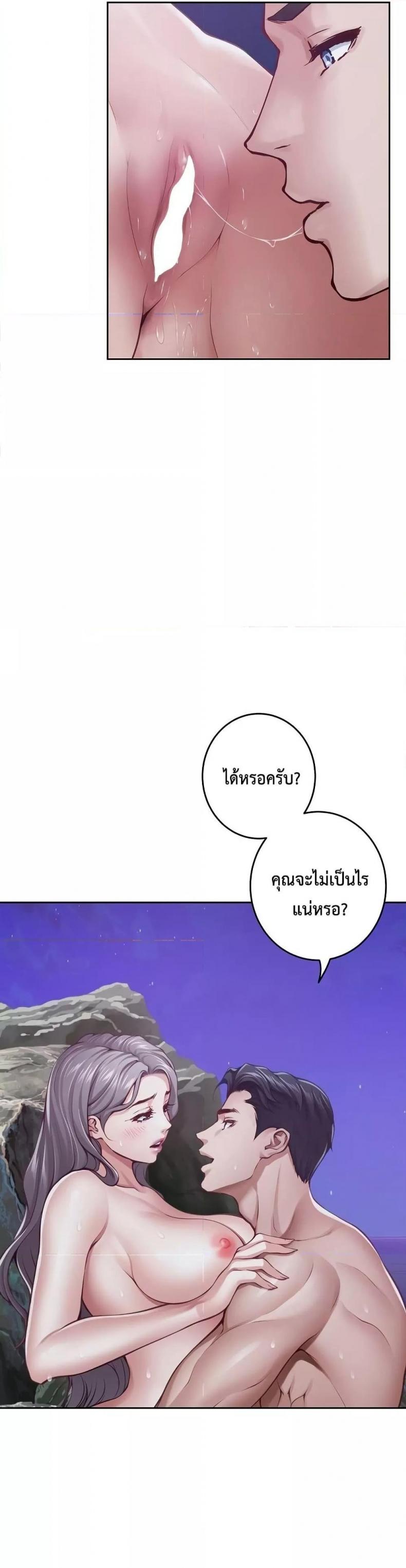 page-39