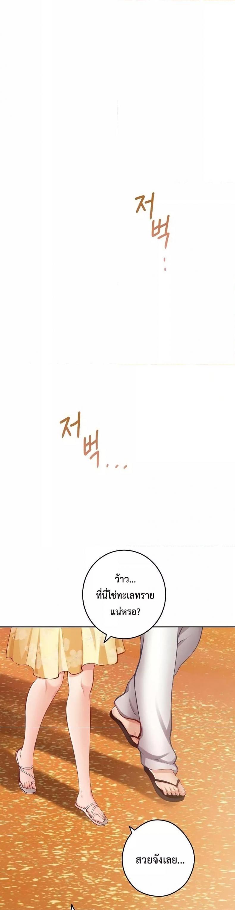 page-25