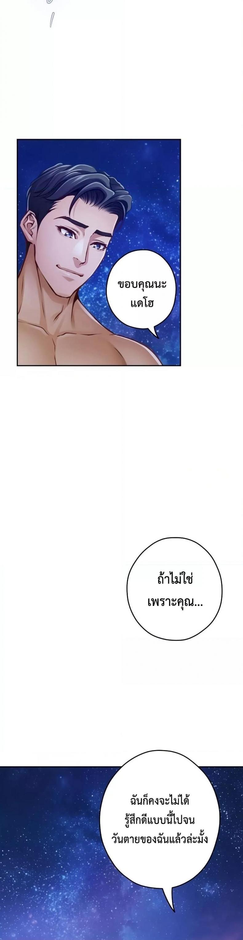 page-35