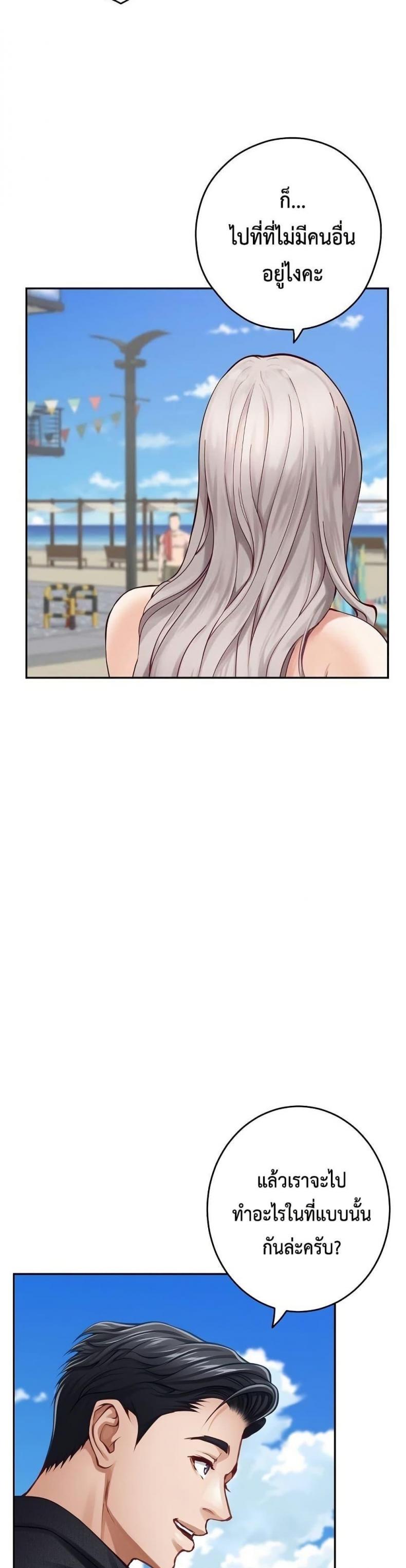 page-17