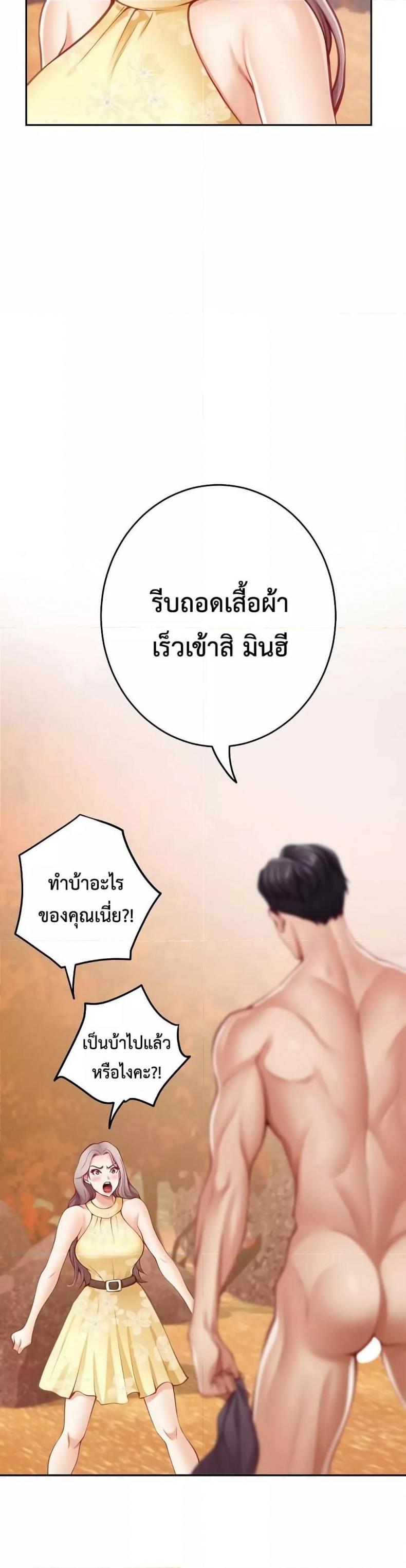 page-29