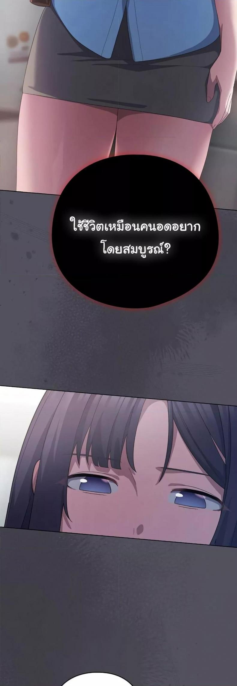 page-48