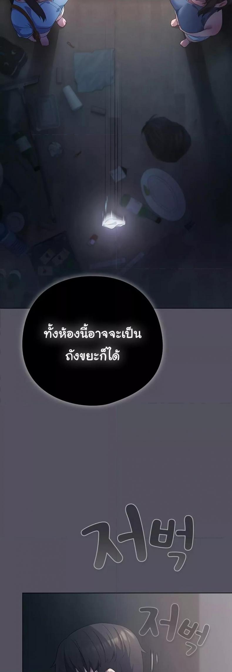 page-43