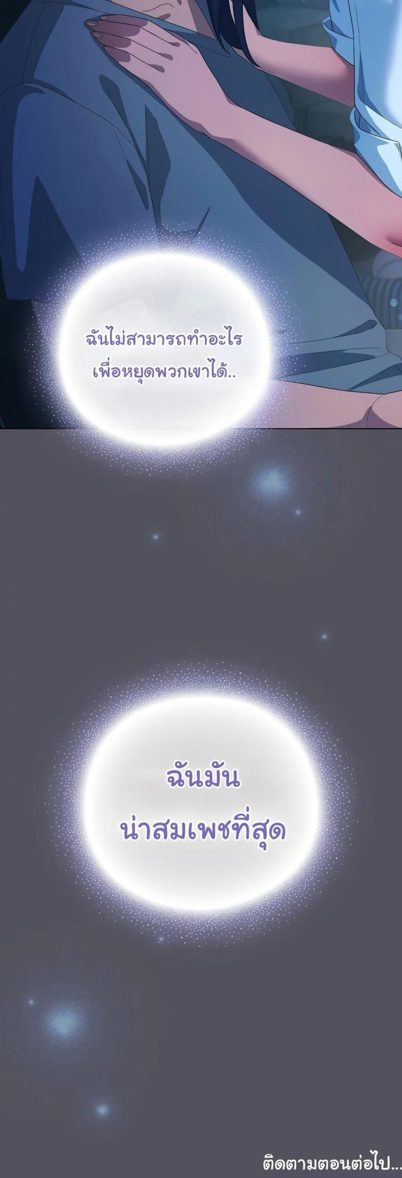 page-60