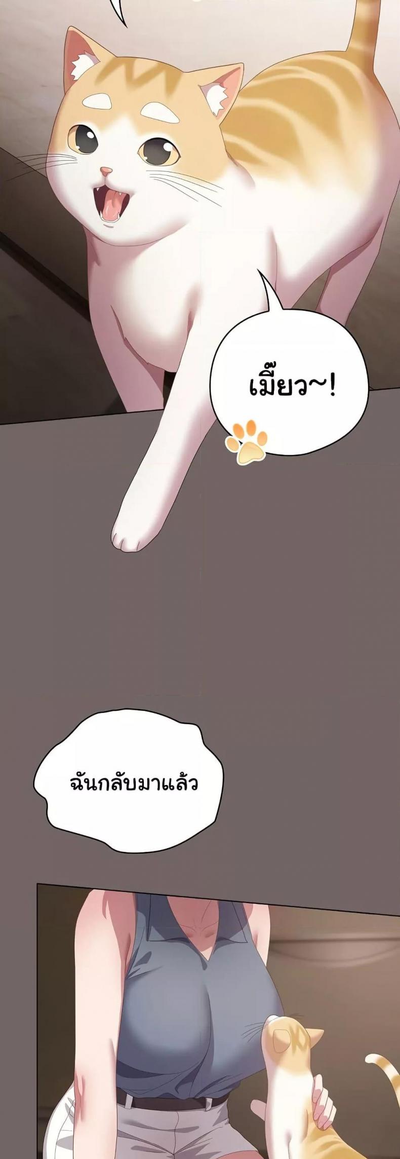 page-54
