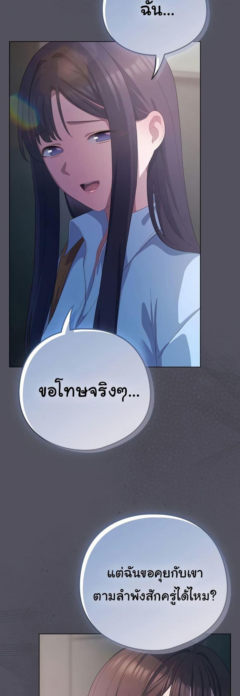 page-50