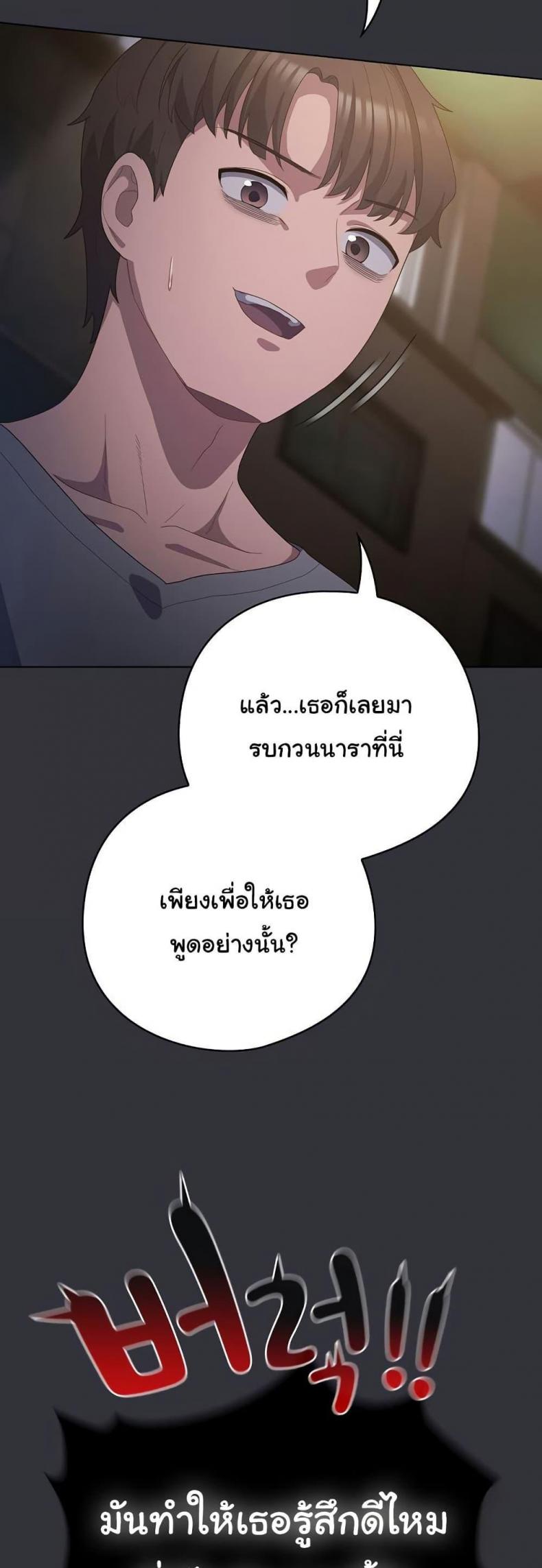 page-25