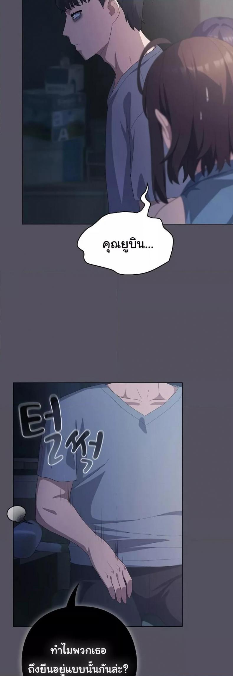 page-44