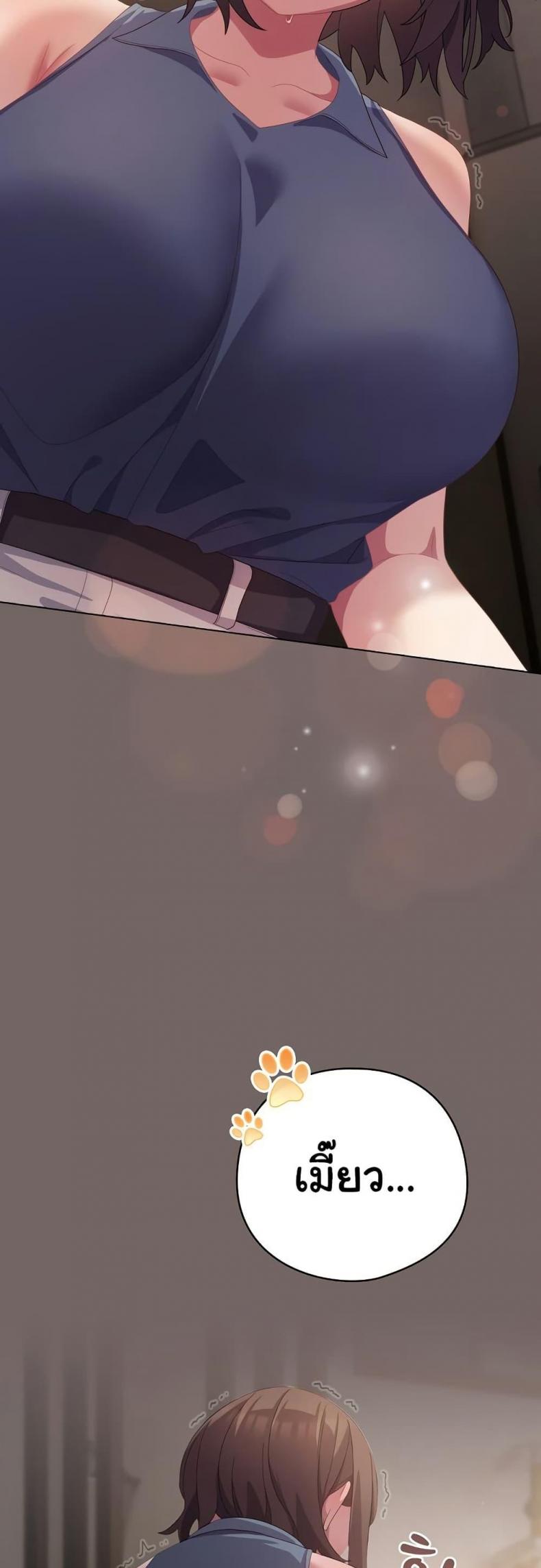 page-57