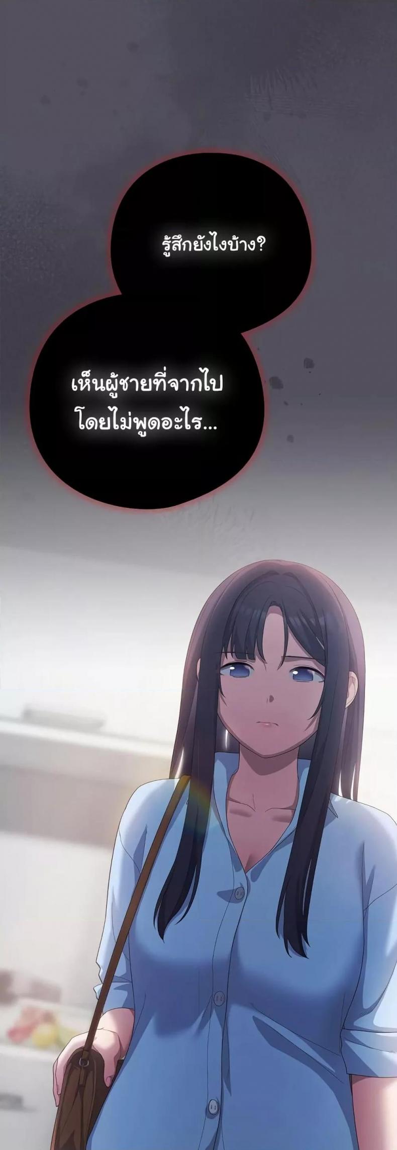 page-47