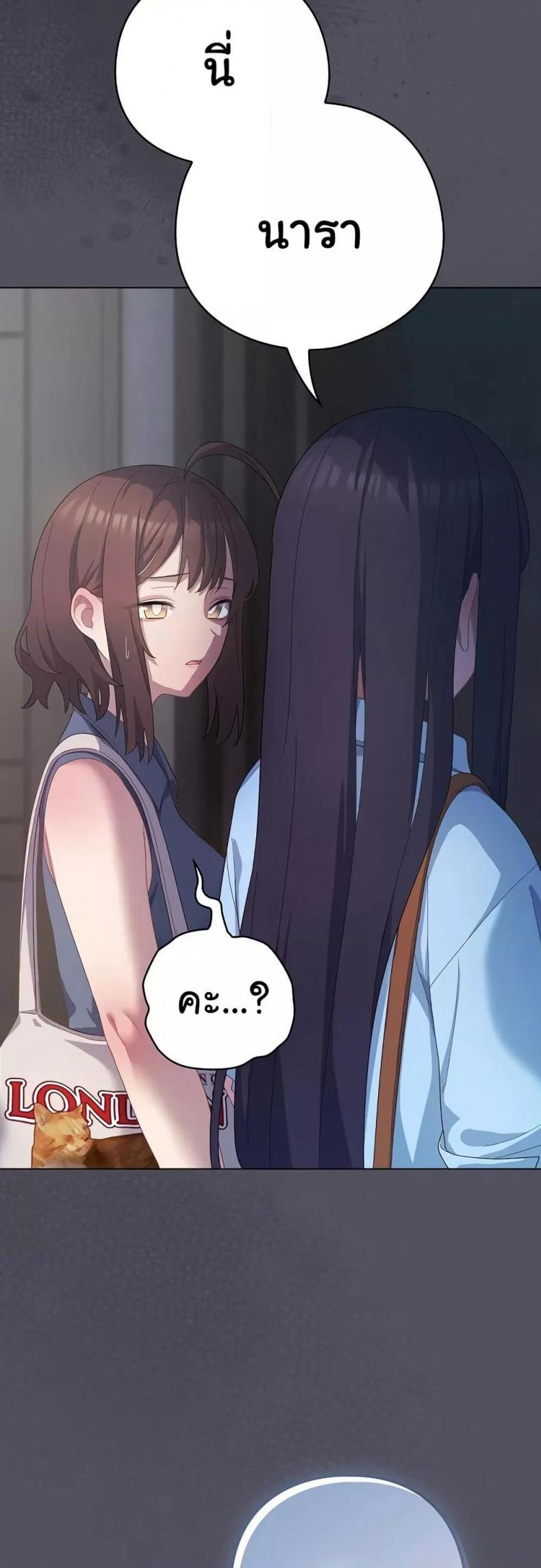 page-49