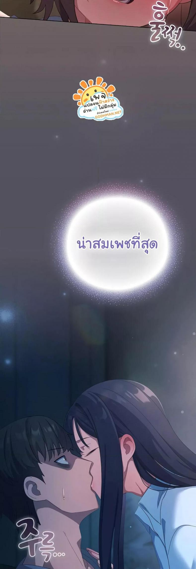 page-59