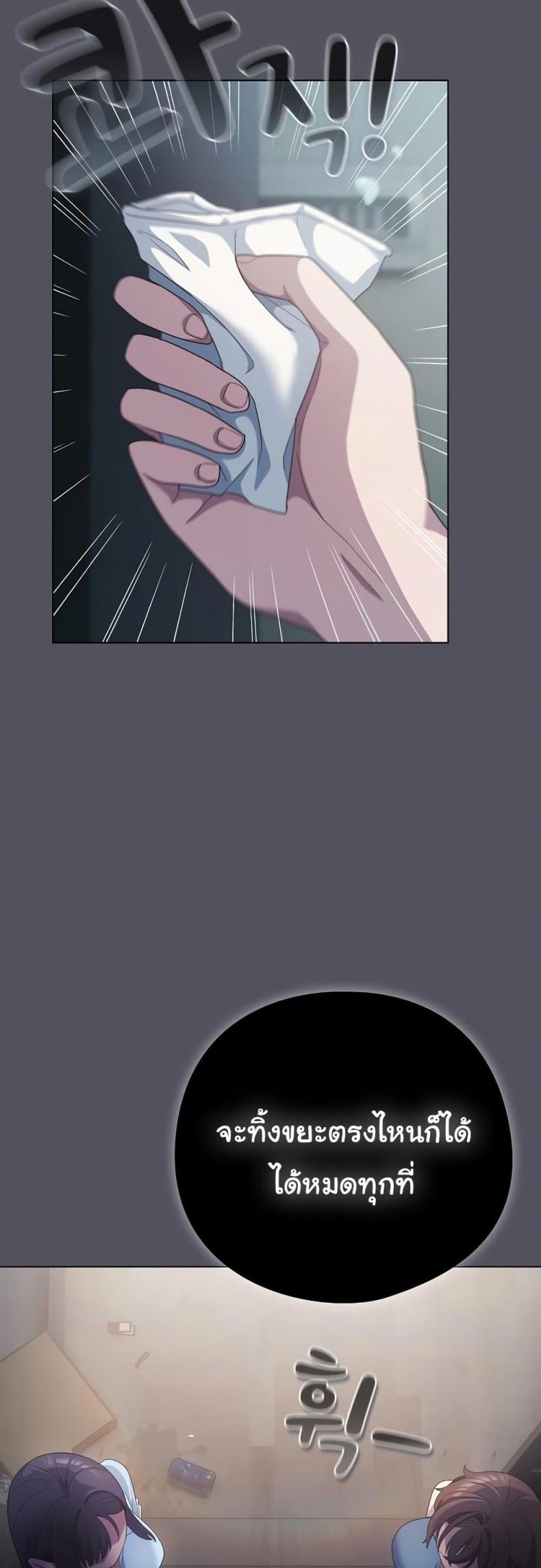page-42
