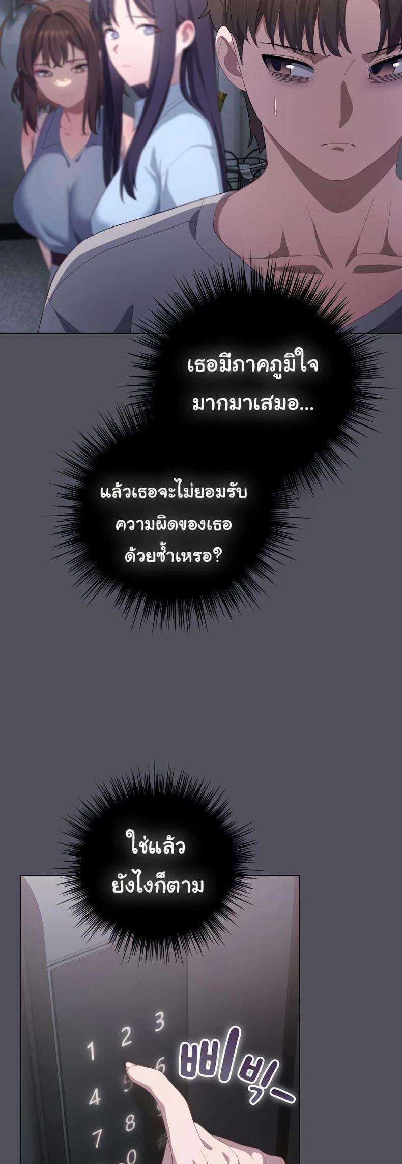 page-33