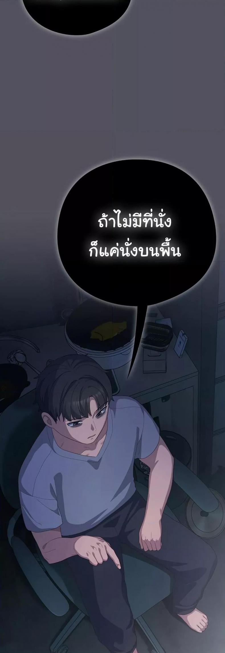 page-45