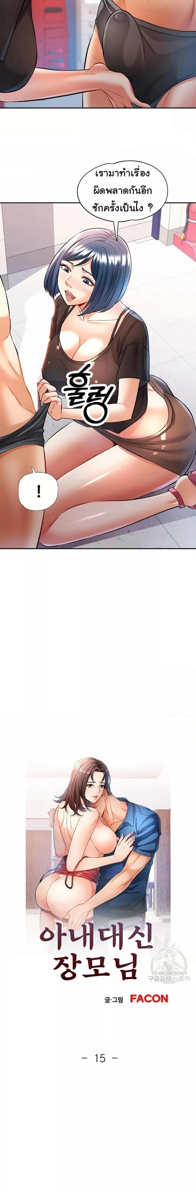 page-2