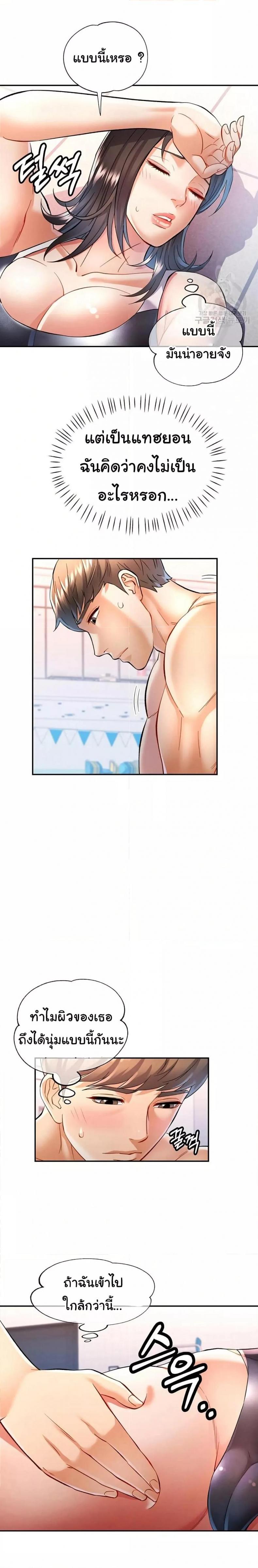 page-20