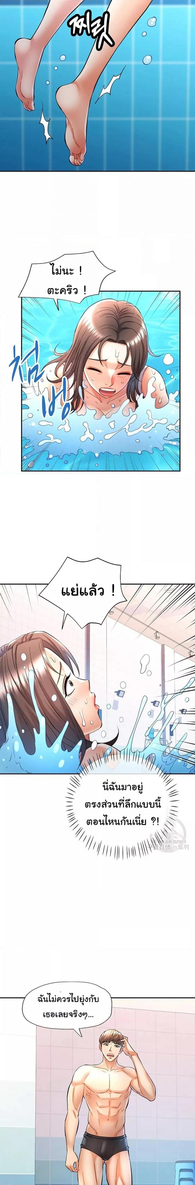 page-14