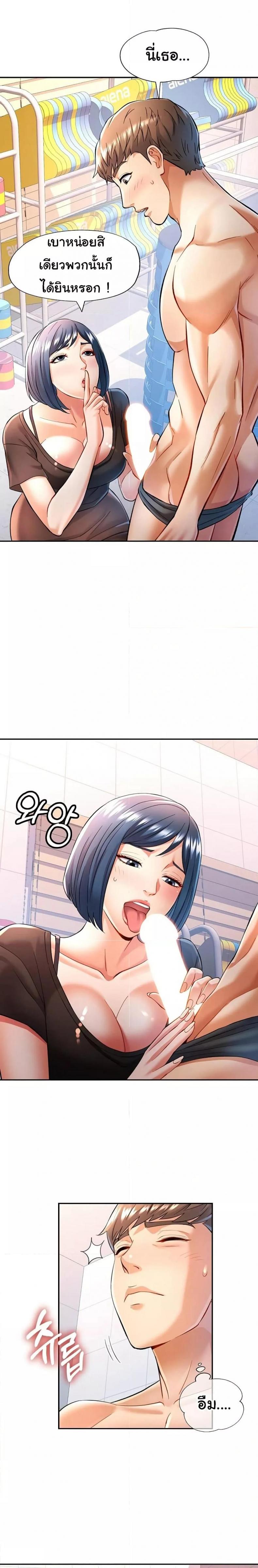 page-3