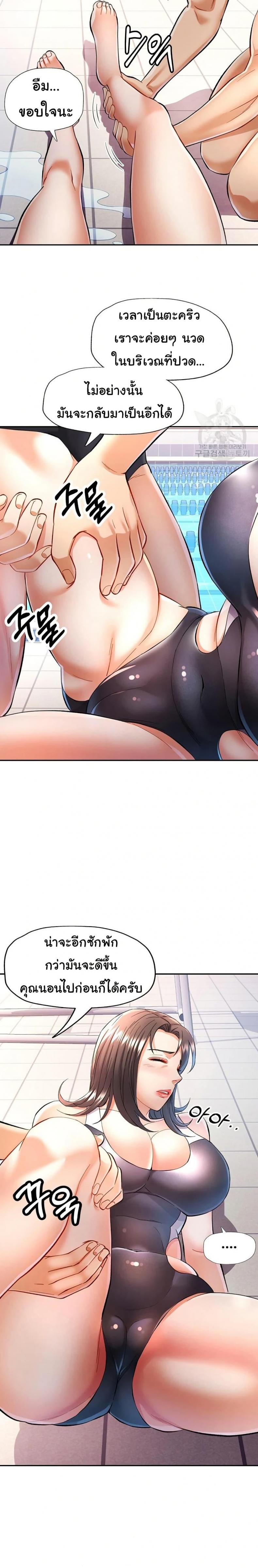 page-19