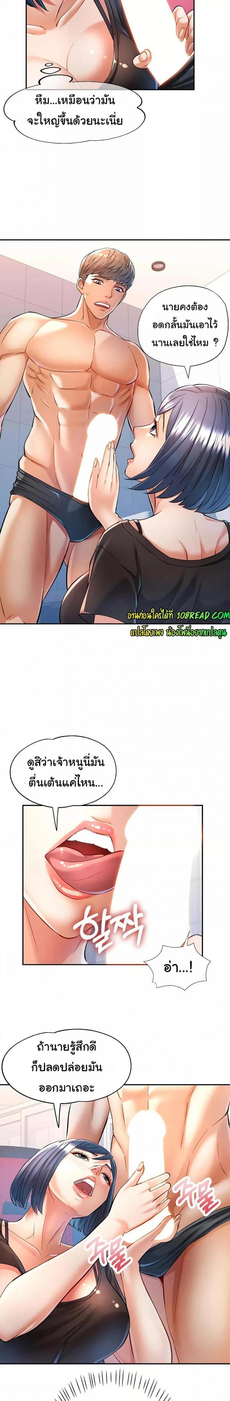 page-5