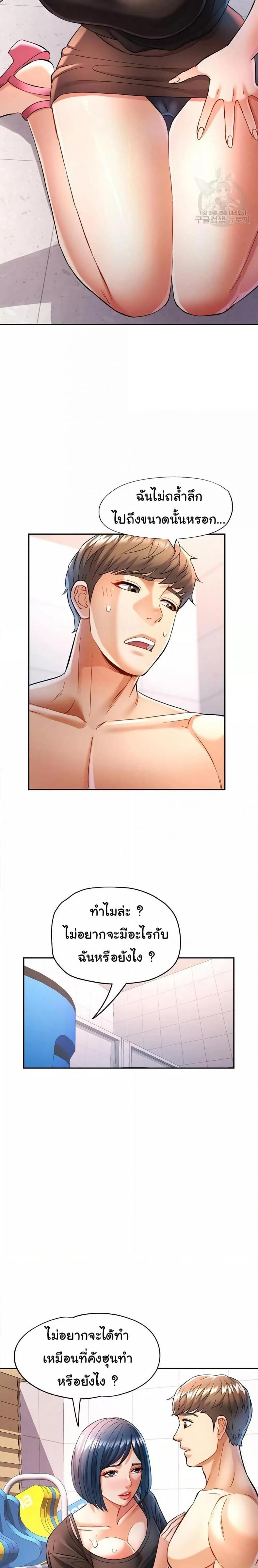page-10