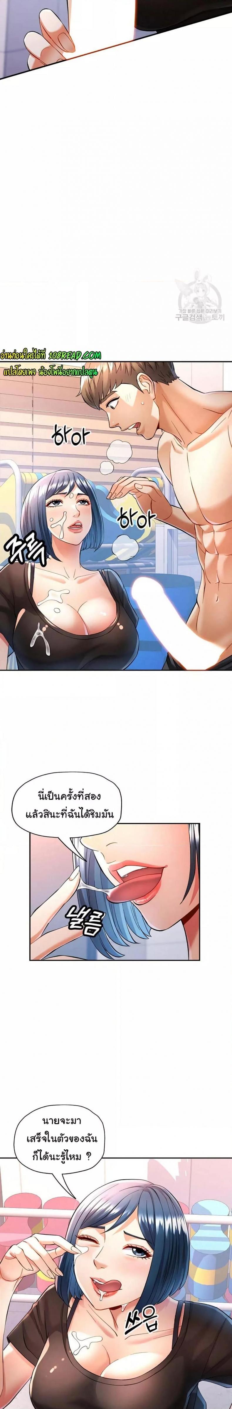 page-9