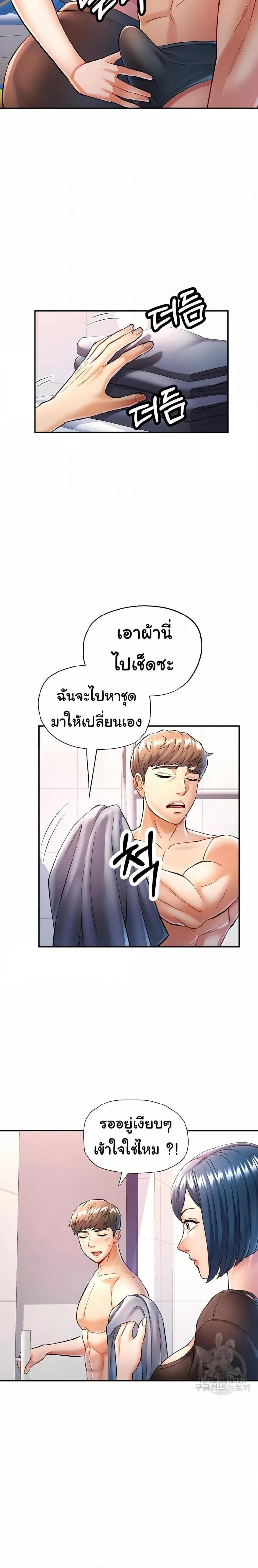 page-12