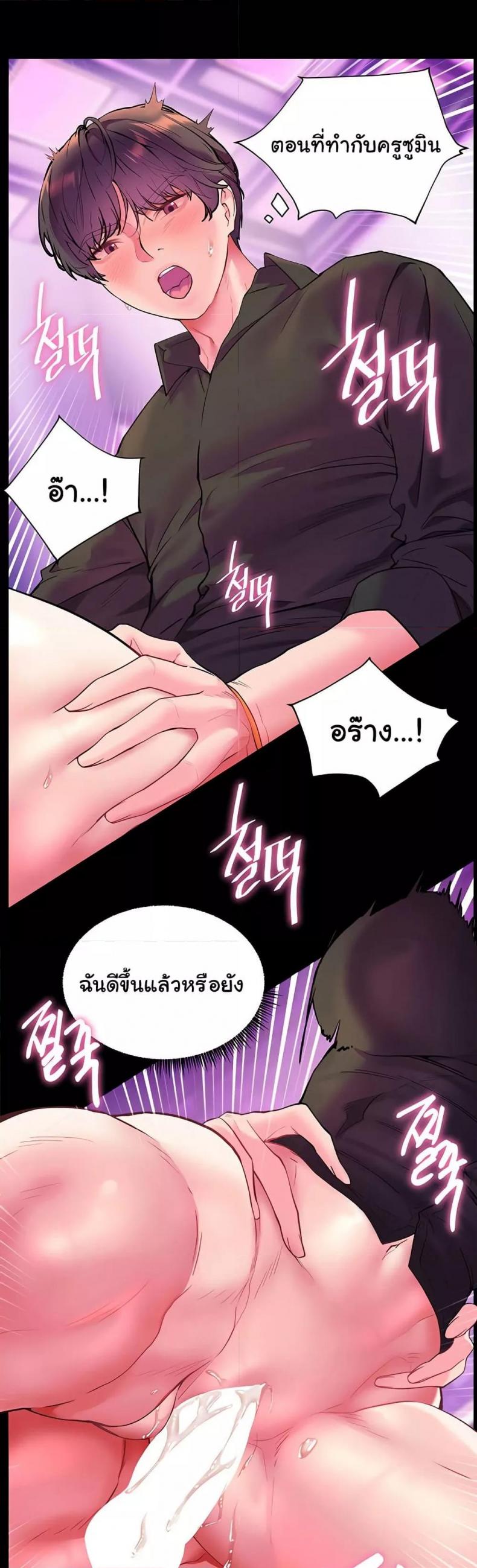 page-53