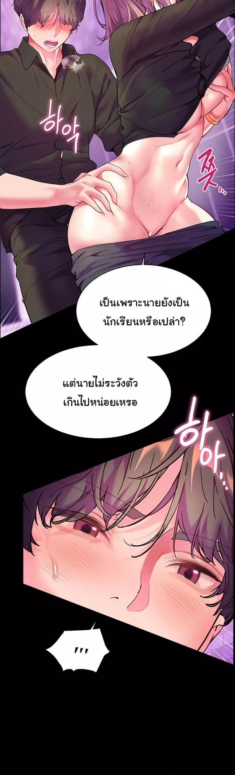page-56