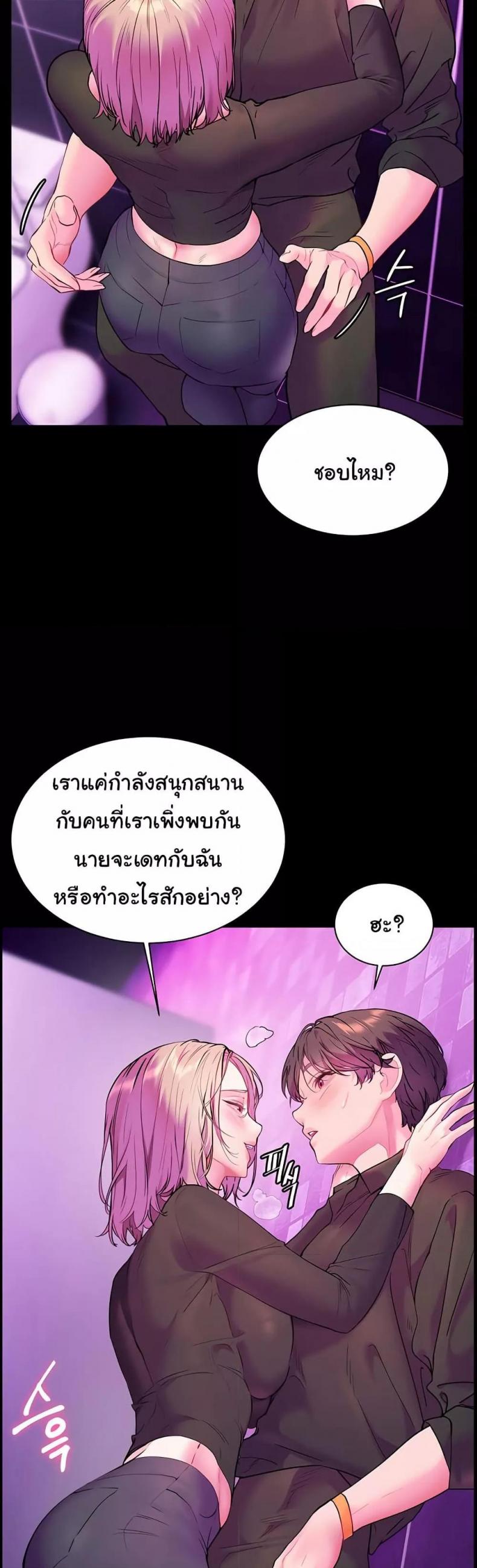 page-19