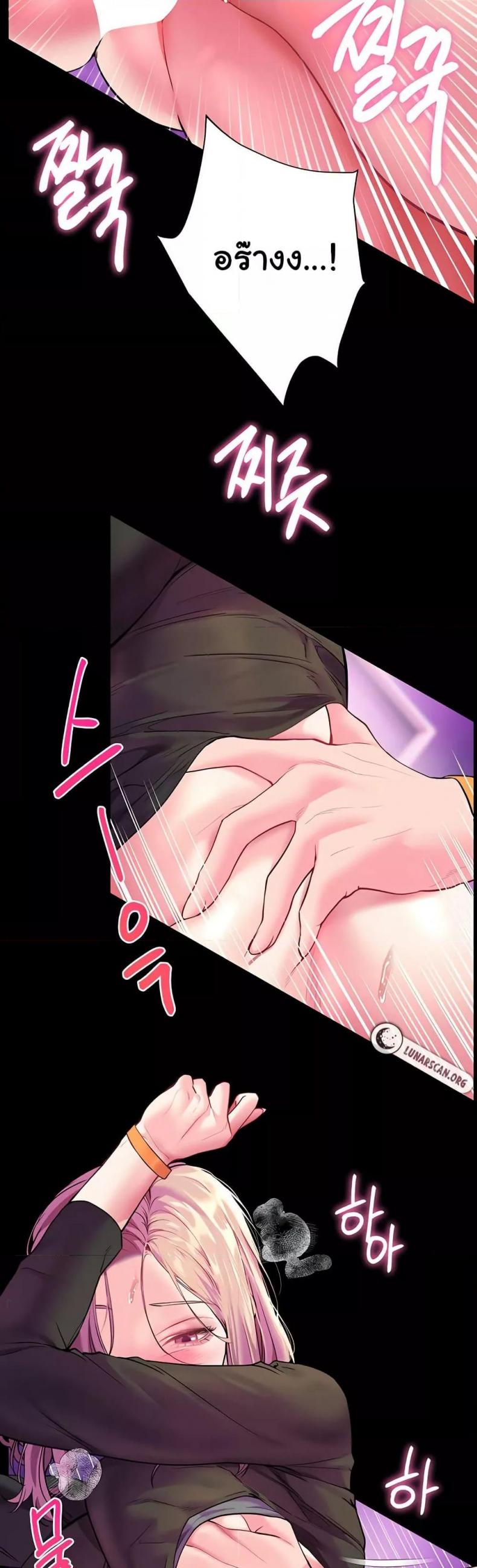 page-54