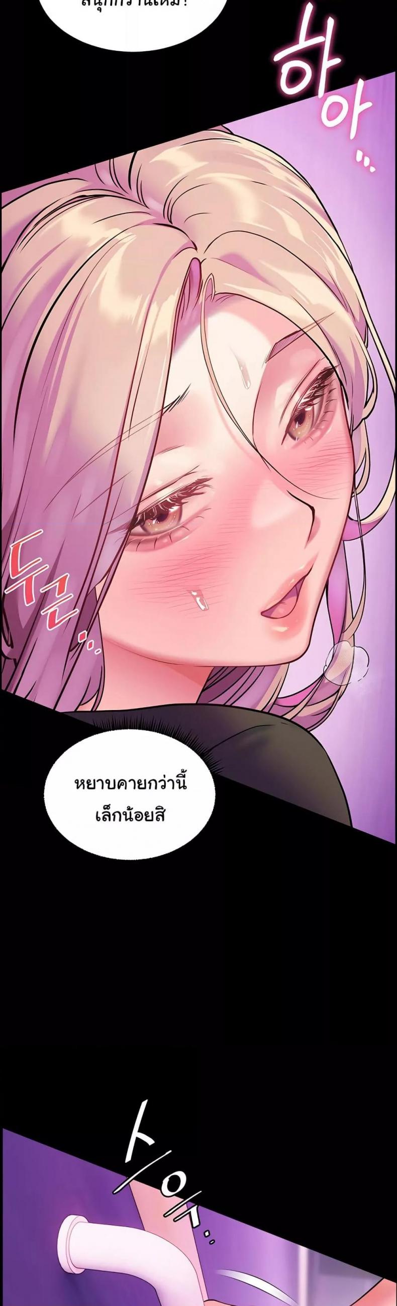 page-58