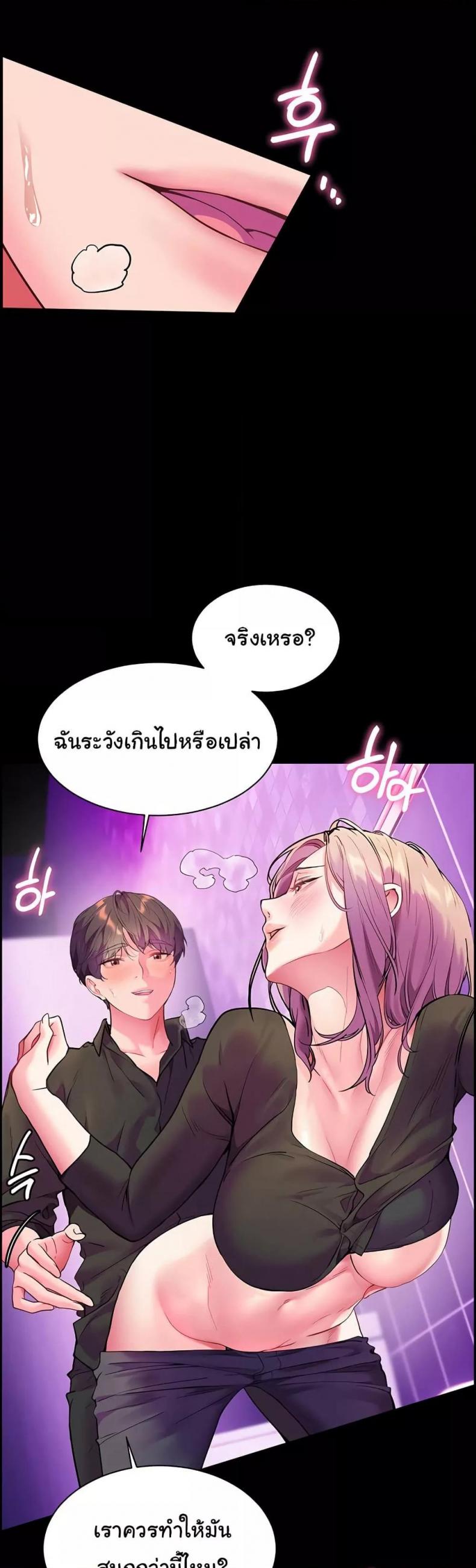 page-57
