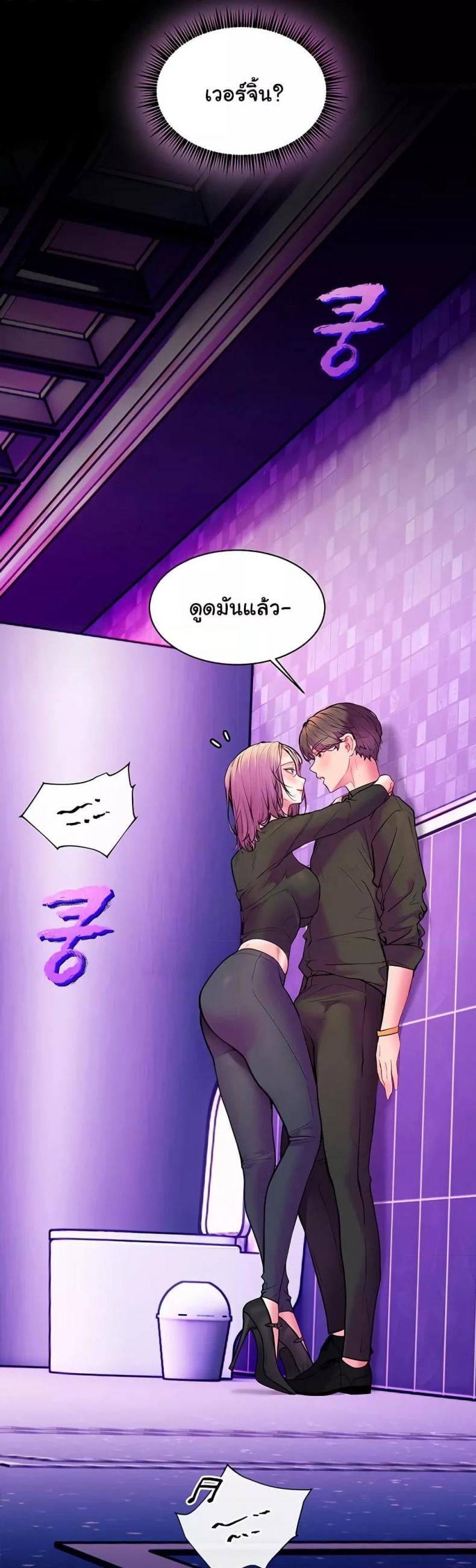 page-24
