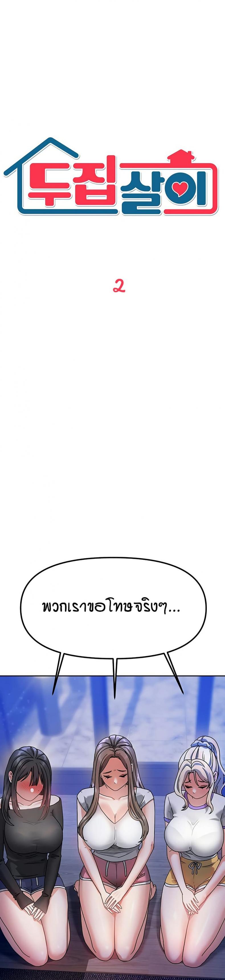 page-2