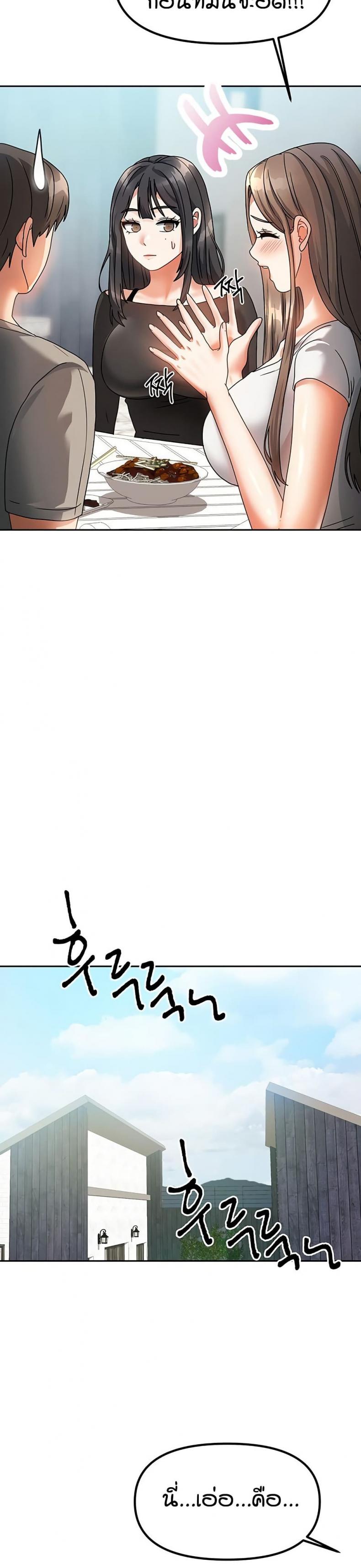 page-20