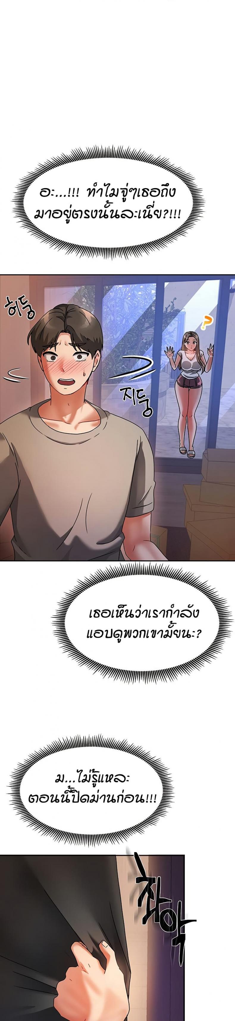 page-48