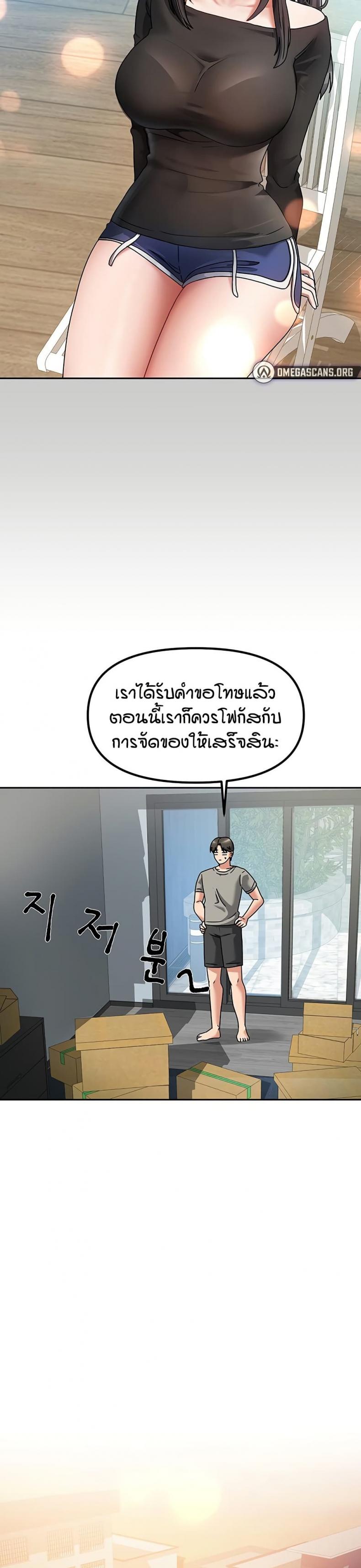 page-30