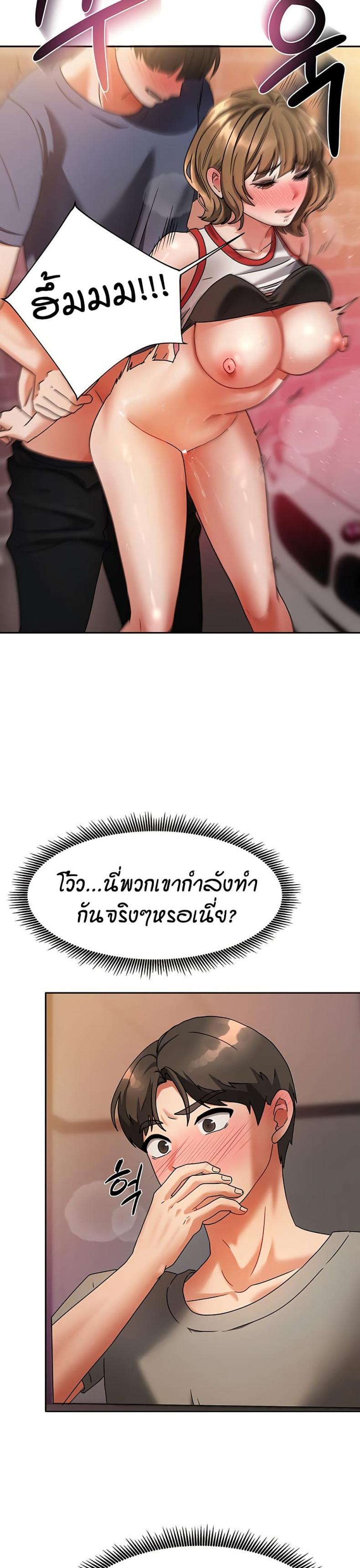 page-43