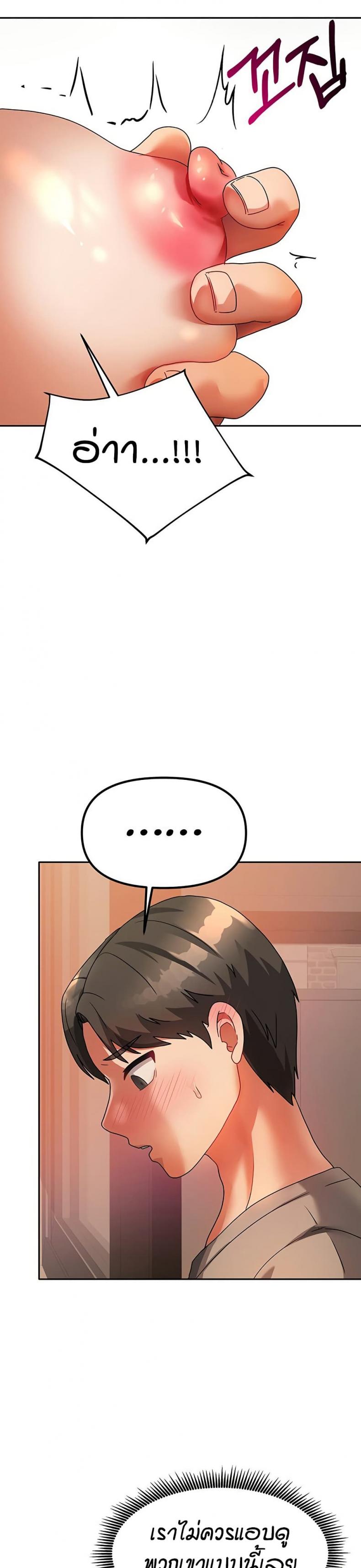 page-38
