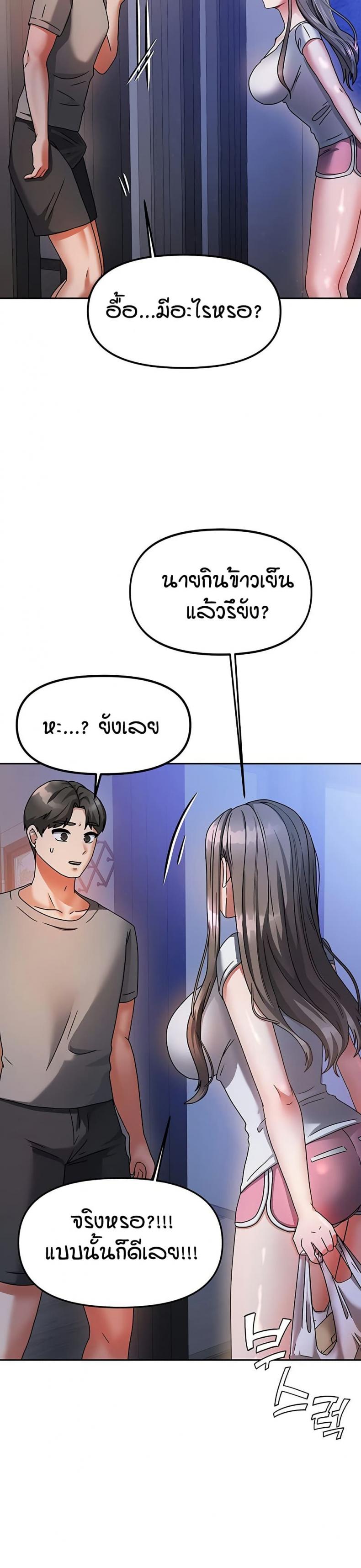 page-50