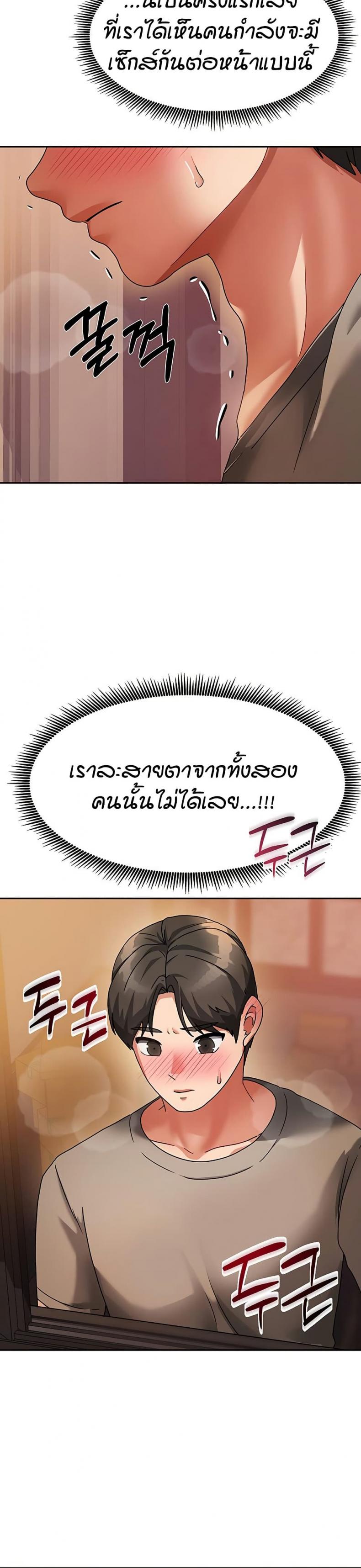 page-40