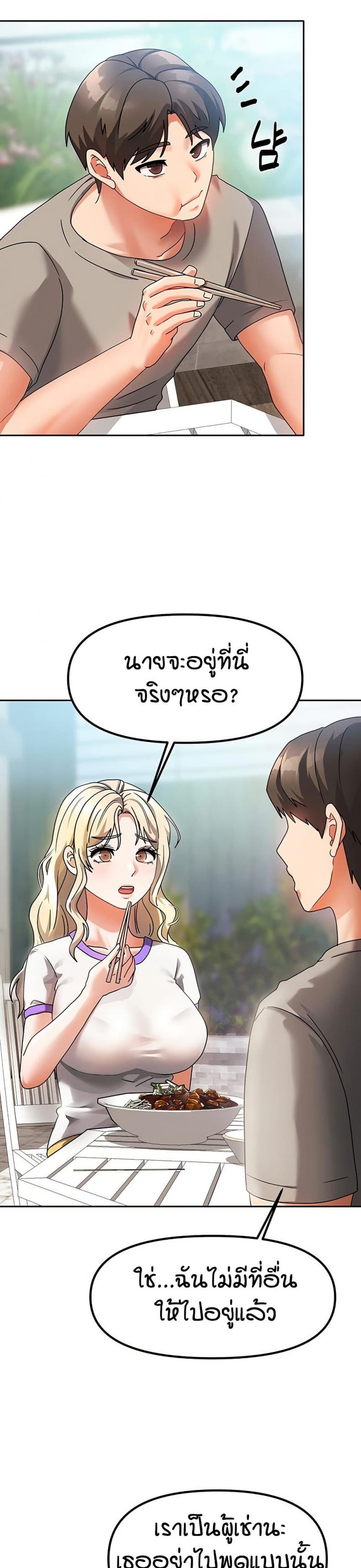page-21