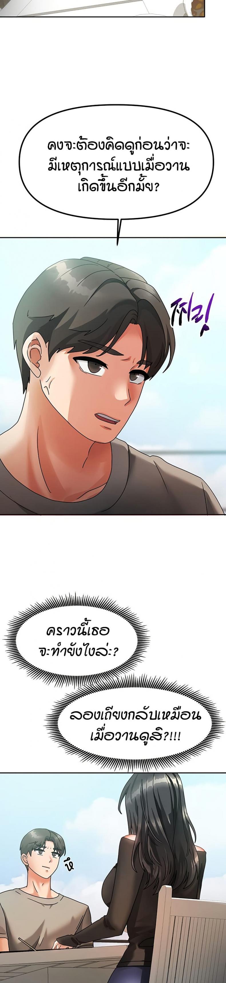 page-24
