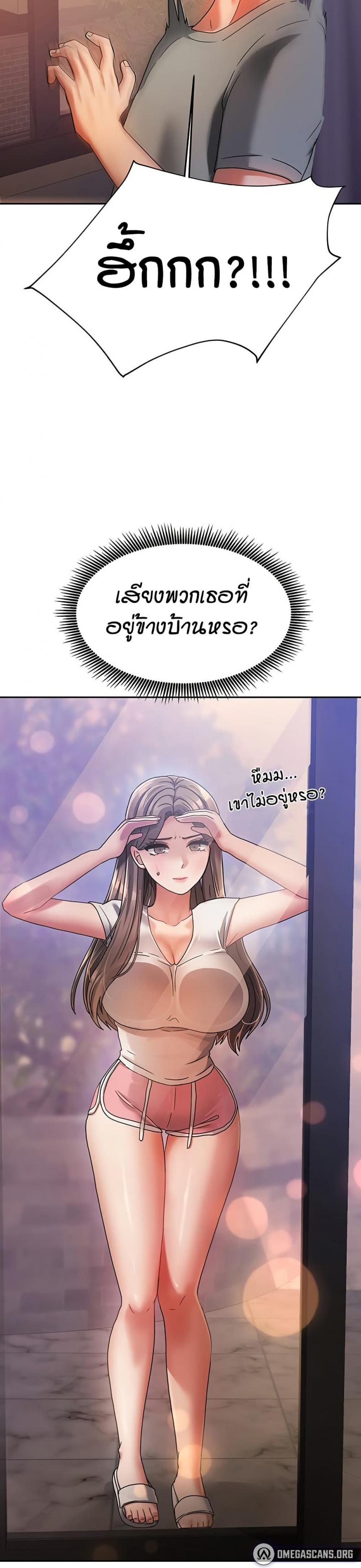 page-47