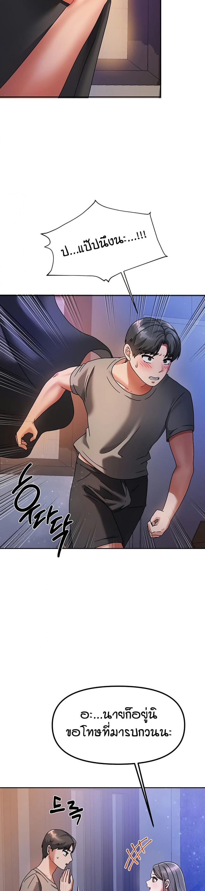 page-49