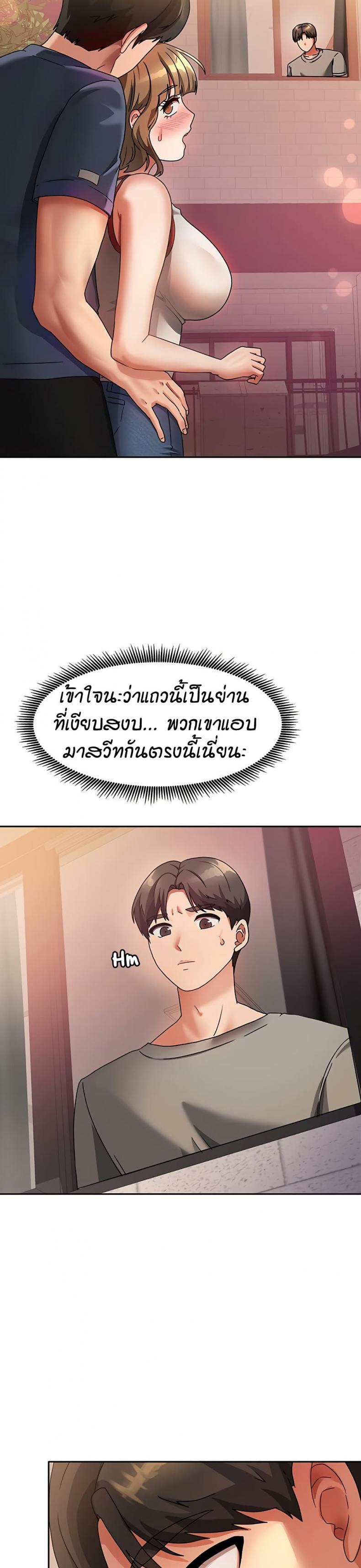 page-33