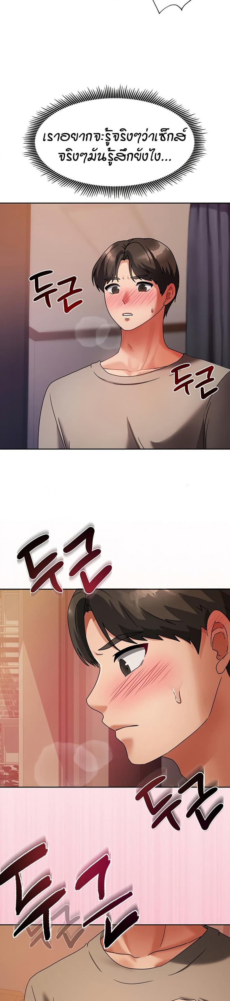 page-45